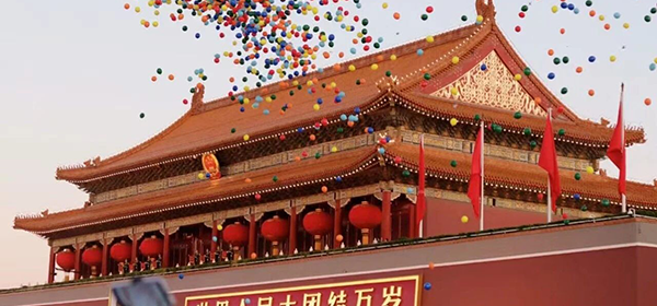 Notice of Holiday | Rejoice in the Mid-Autumn Festival and the National Day